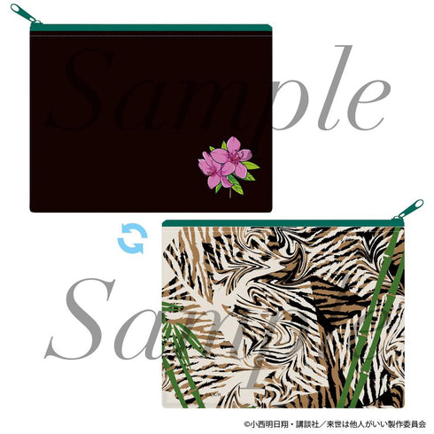 『来世は他人がいい』フラットポーチ